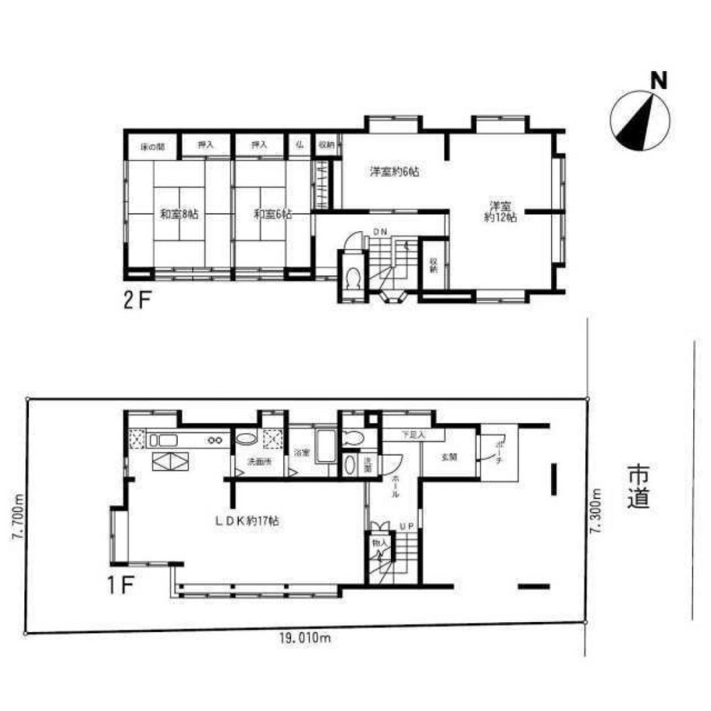 4 bedrooms House in Saitama, Japan No. 732