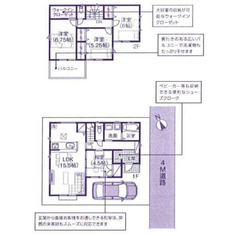 4 غرف نوم منزل في Saitama, Japan رقم 861