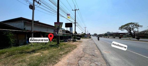 Terrain à Khon Kaen, Thailand 8000m² No. 68644 9