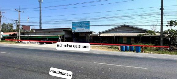 Terrain à Khon Kaen, Thailand 8000m² No. 68644 8