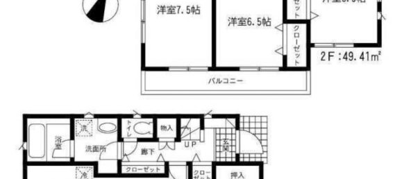 4 bedrooms House in Ibaraki, Japan No. 6041 2