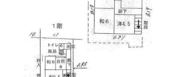 6 Schlafzimmer Haus in Aichi, Japan, Nr. 7518 2