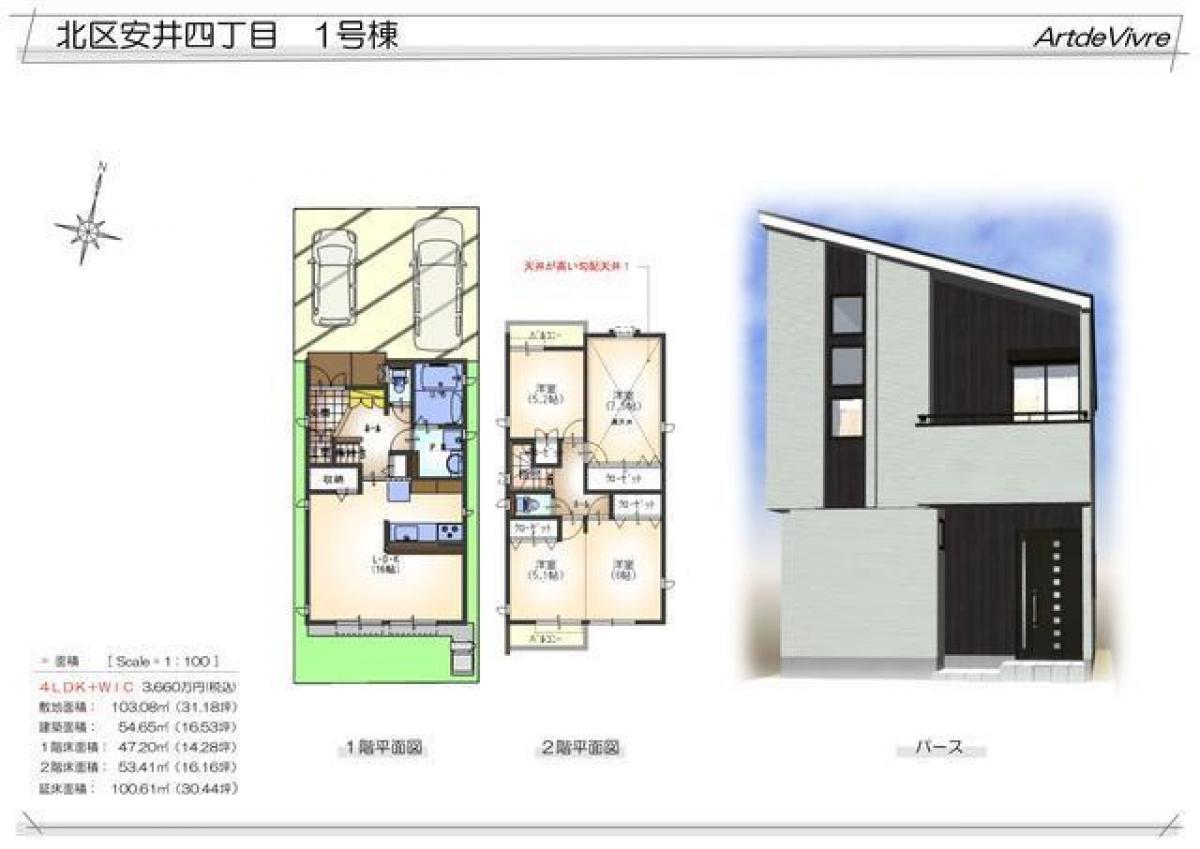 Casa T4 em Aichi, Japan N.º 522