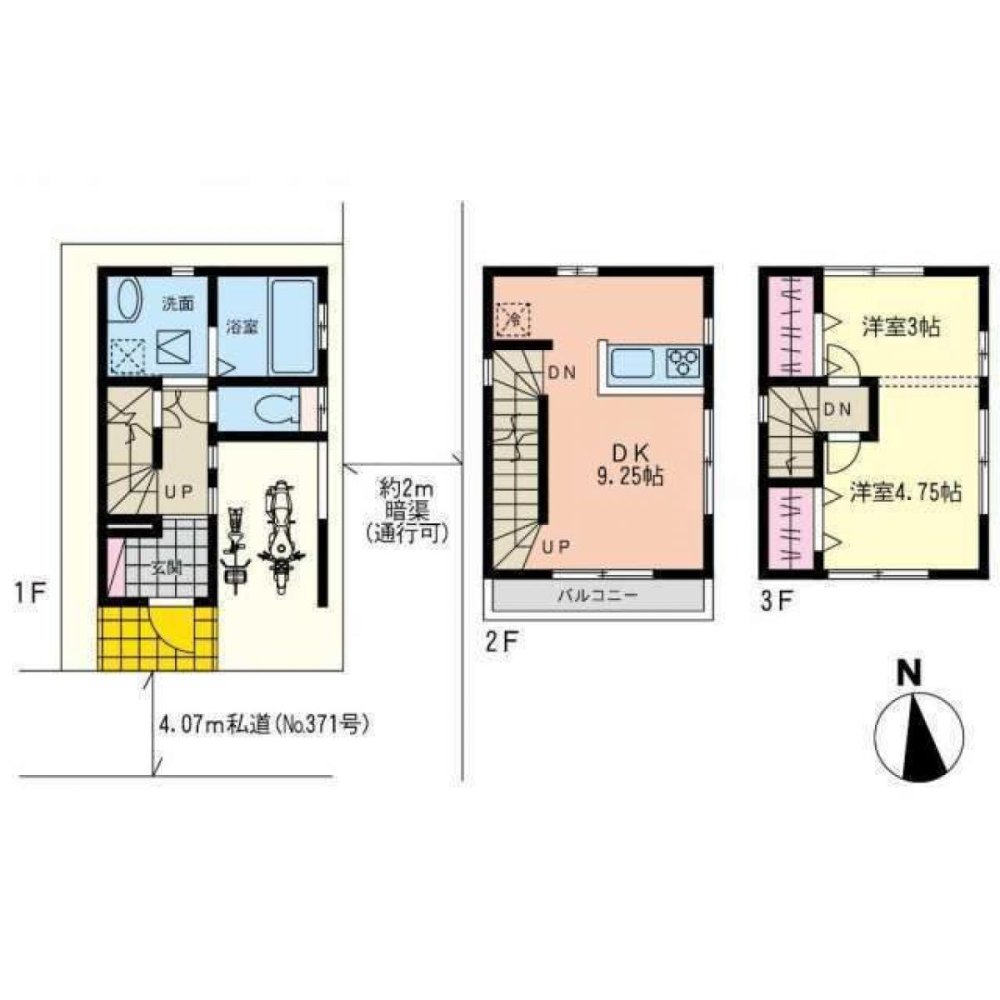 2 bedrooms House in Saitama, Japan No. 7569