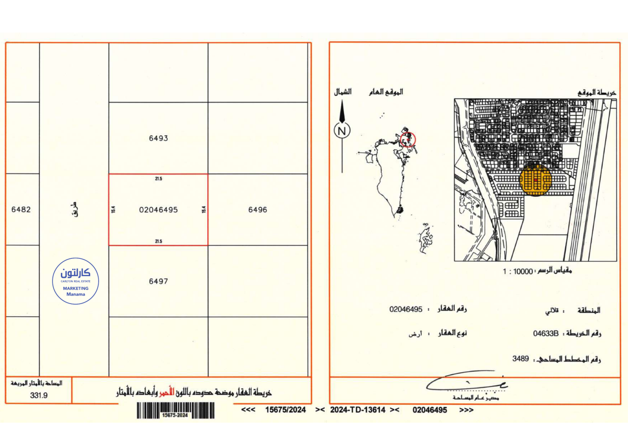 331.9m² Hotel in Galali, Bahrain No. 1195