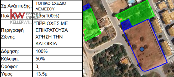 Terrain à Limassol, Cyprus 530m² No. 26355 2