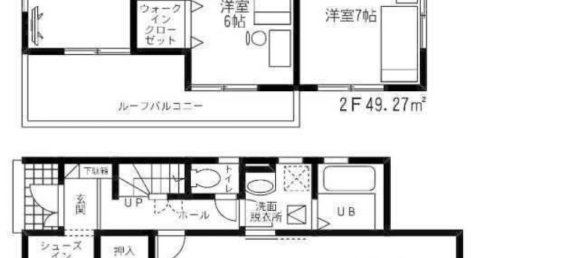 4 bedrooms House in Chiba, Japan No. 5452 2