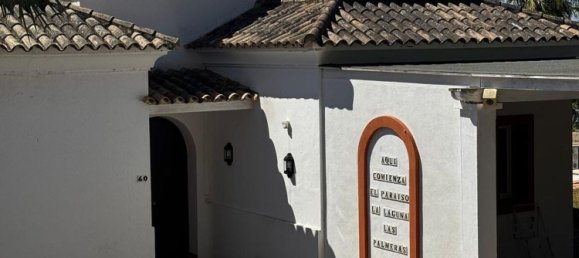 3 غرف نوم منزل في Cadiz, Spain رقم 138392 4