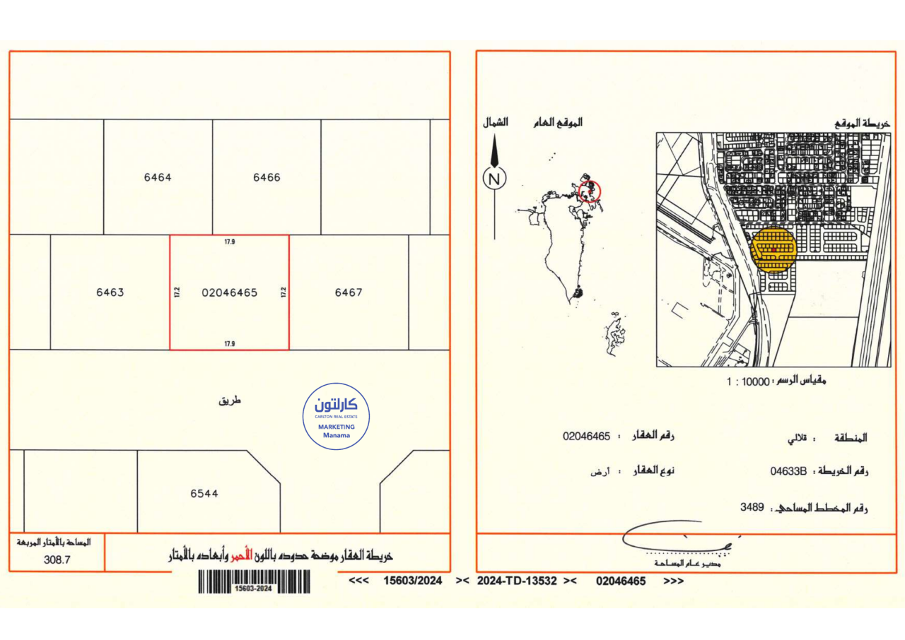 Отель, гостиница 308.7м² в Galali, Бахрейн № 1216