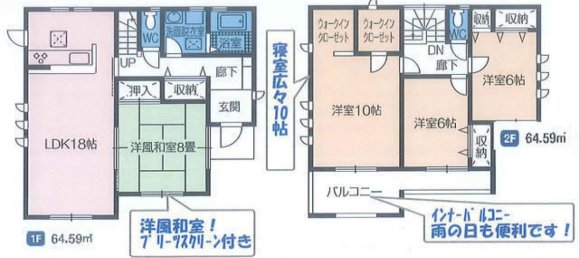 4 bedrooms House in Gumma, Japan No. 8040 2