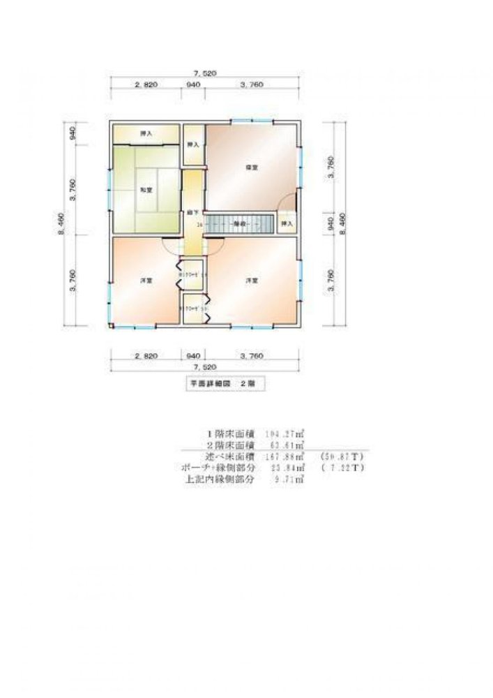 7 غرف نوم منزل في Fukui, Japan رقم 703
