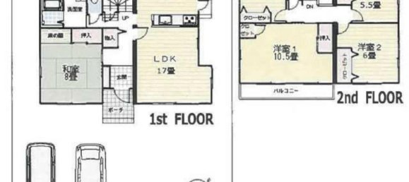 5 غرف نوم منزل في Miyagi, Japan رقم 7034 2