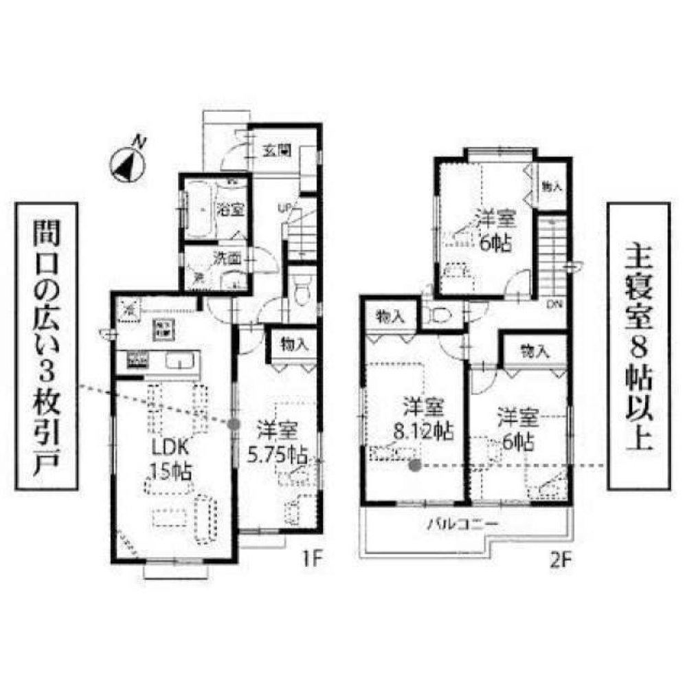 4 Schlafzimmer Haus in Saitama, Japan, Nr. 2038