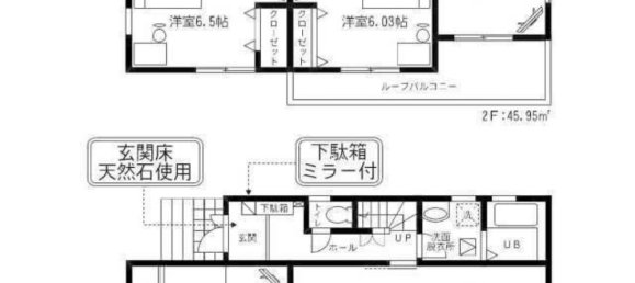 4 chambres Maison à Saitama, Japan No. 5142 2