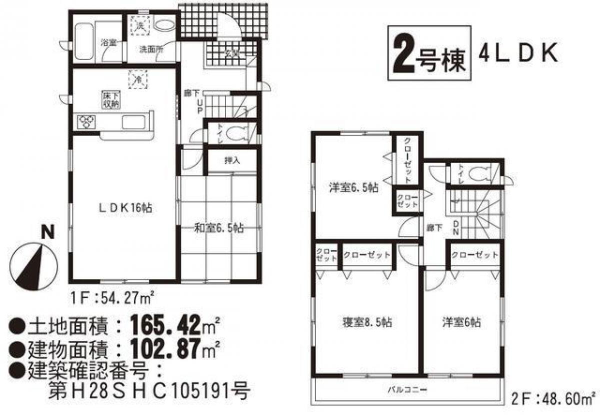 4 غرف نوم منزل في Kumamoto, Japan رقم 2877