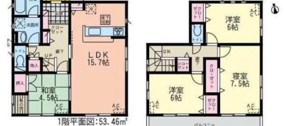 Casa T4 em Gifu, Japan N.º 5298 2