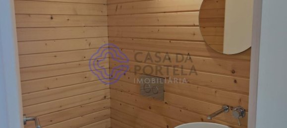 1 bedroom House in Campo do Geres, Portugal No. 31542 20