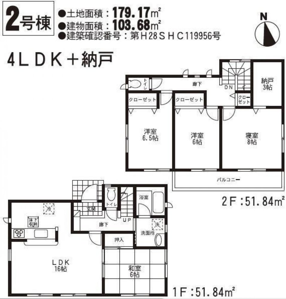 4 غرف نوم منزل في Kumamoto, Japan رقم 4116