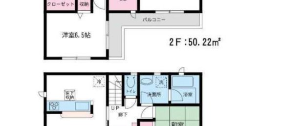 4 غرف نوم منزل في Fukuoka, Japan رقم 3613 2