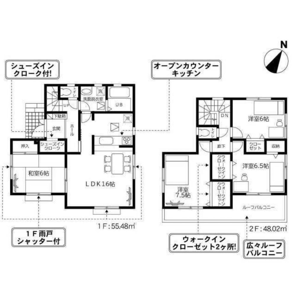 4 chambres Maison à Chiba, Japan No. 7168