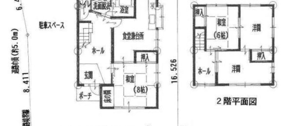 Casa T4 em Aichi, Japan N.º 1236 2