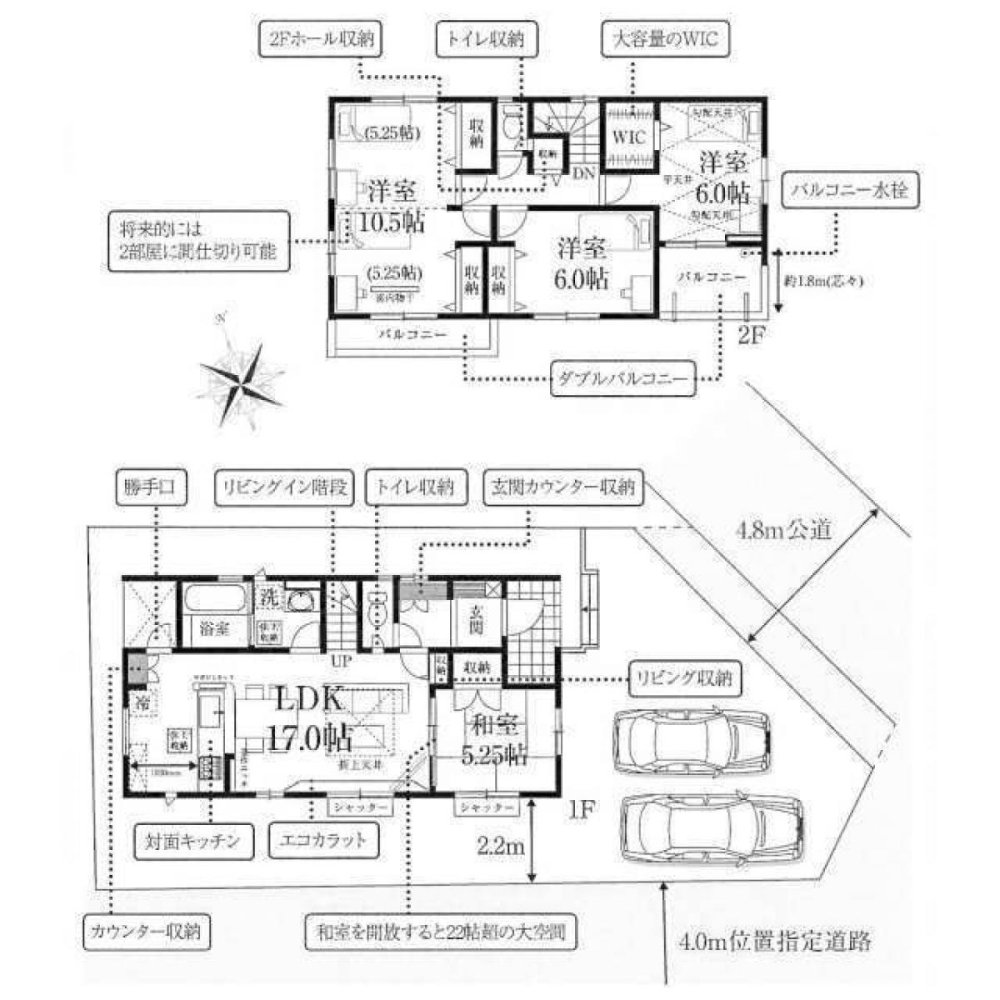 4 غرف نوم منزل في Saitama, Japan رقم 3478