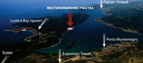 Hotel in Tivat, Montenegro 10500m², Nr. 169 8