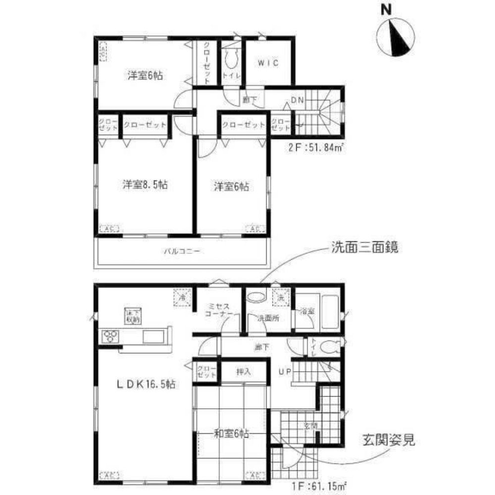 4 Schlafzimmer Haus in Ibaraki, Japan, Nr. 6105