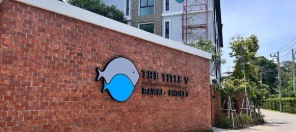 Condominio de 1 dormitorio en Rawai, Thailand No. 12542 8