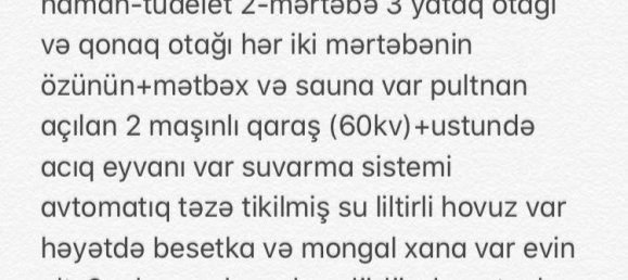 Дом с 6 спальнями в Сабунчинский район, Азербайджан № 1158 16