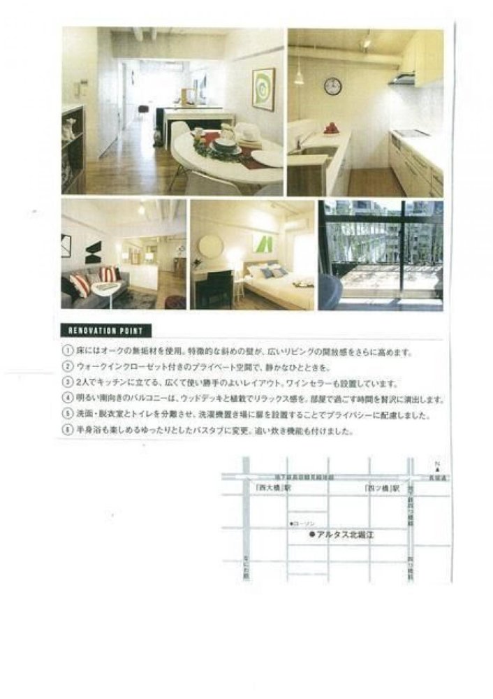 Студия в Косака, Япония № 3847