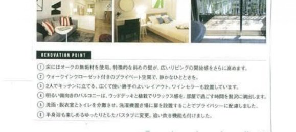 Студия в Косака, Япония № 3847 2