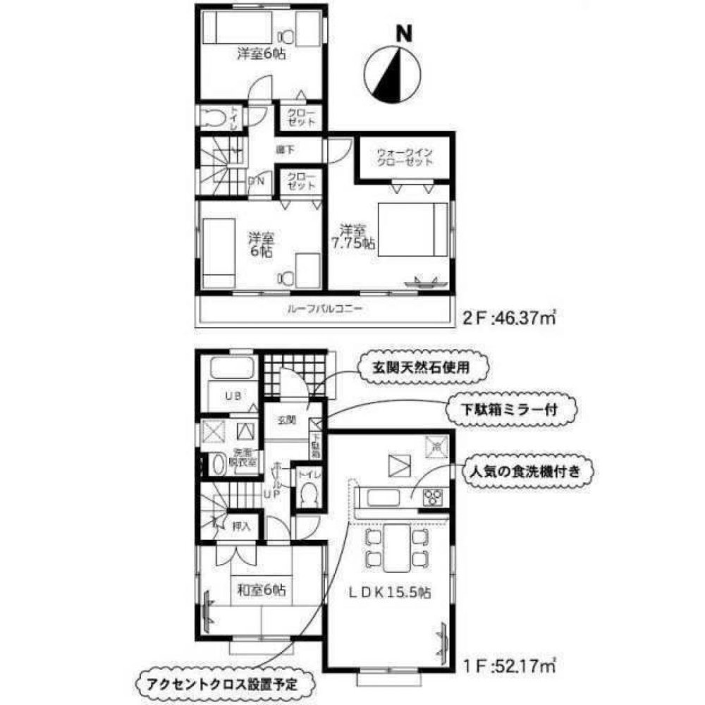 4 bedrooms House in Saitama, Japan No. 7135