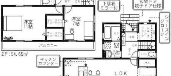 3 chambres Maison à Chiba, Japan No. 5053 2