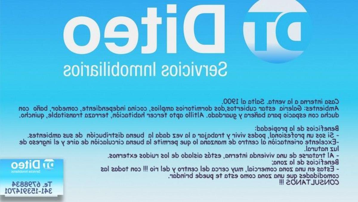 Дом с 2 спальнями в провинция Санта-Фе, Аргентина № 10735