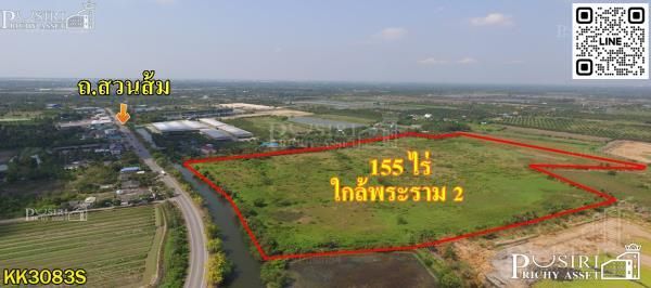 620m² Land in Ban Phaeo, Thailand No. 75546