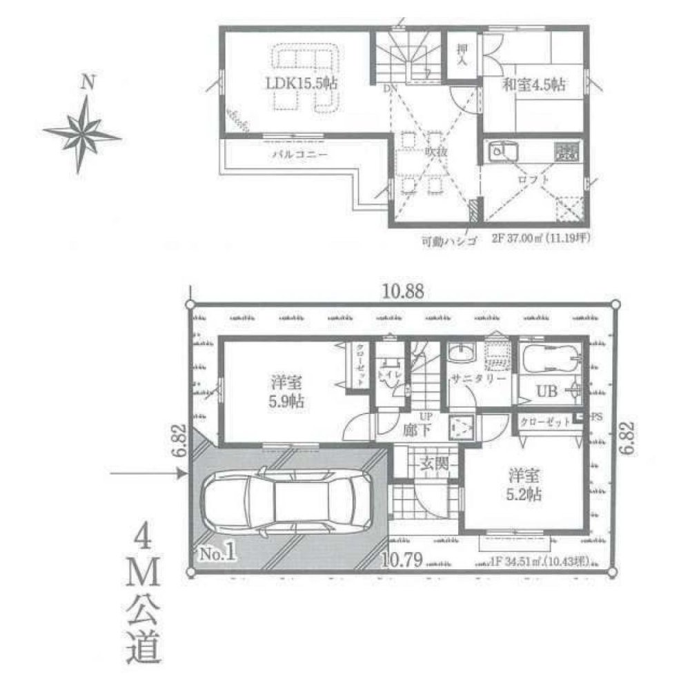 3 bedrooms House in Tokyo, Japan No. 6696