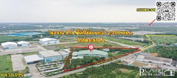  Warehouse in Samut Sakhon, Thailand No. 73550