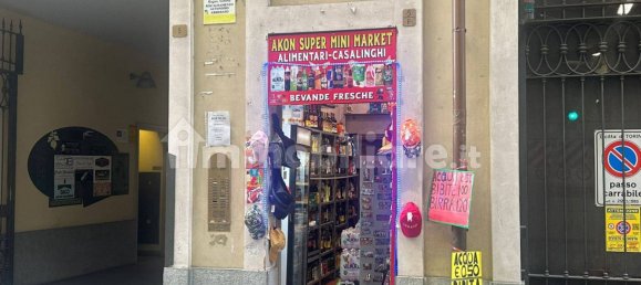 Imóvel comercial de 1 divisão em Turin, Italy N.º 330773 12