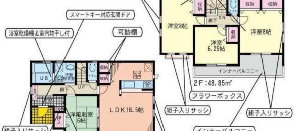 Casa T4 em Saitama, Japan N.º 5196 2