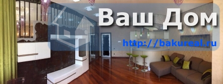 Apartamento de 3 dormitorios en Baku, Azerbaijan No. 115