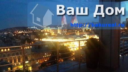 3 bedrooms Apartment in Baku, Azerbaijan No. 556