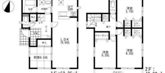 4 Schlafzimmer Haus in Sagae, Japan, Nr. 2190 2