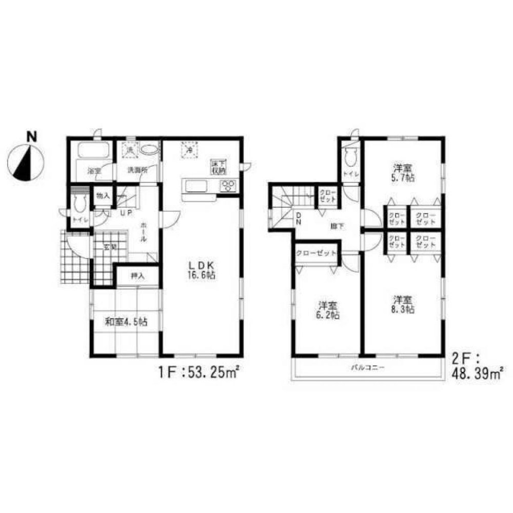 4 Schlafzimmer Haus in Sagae, Japan, Nr. 2190