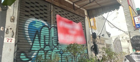 Магазин 52.5м² в Пляж Рейли, Таиланд № 72166 2