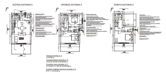 3 chambres propriété à vendre à Thasos, Eastern Macedonia and Thrace, Macedonia and Thrace, Greece № 55305 6