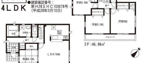 4 bedrooms House in Kumamoto, Japan No. 2800 2