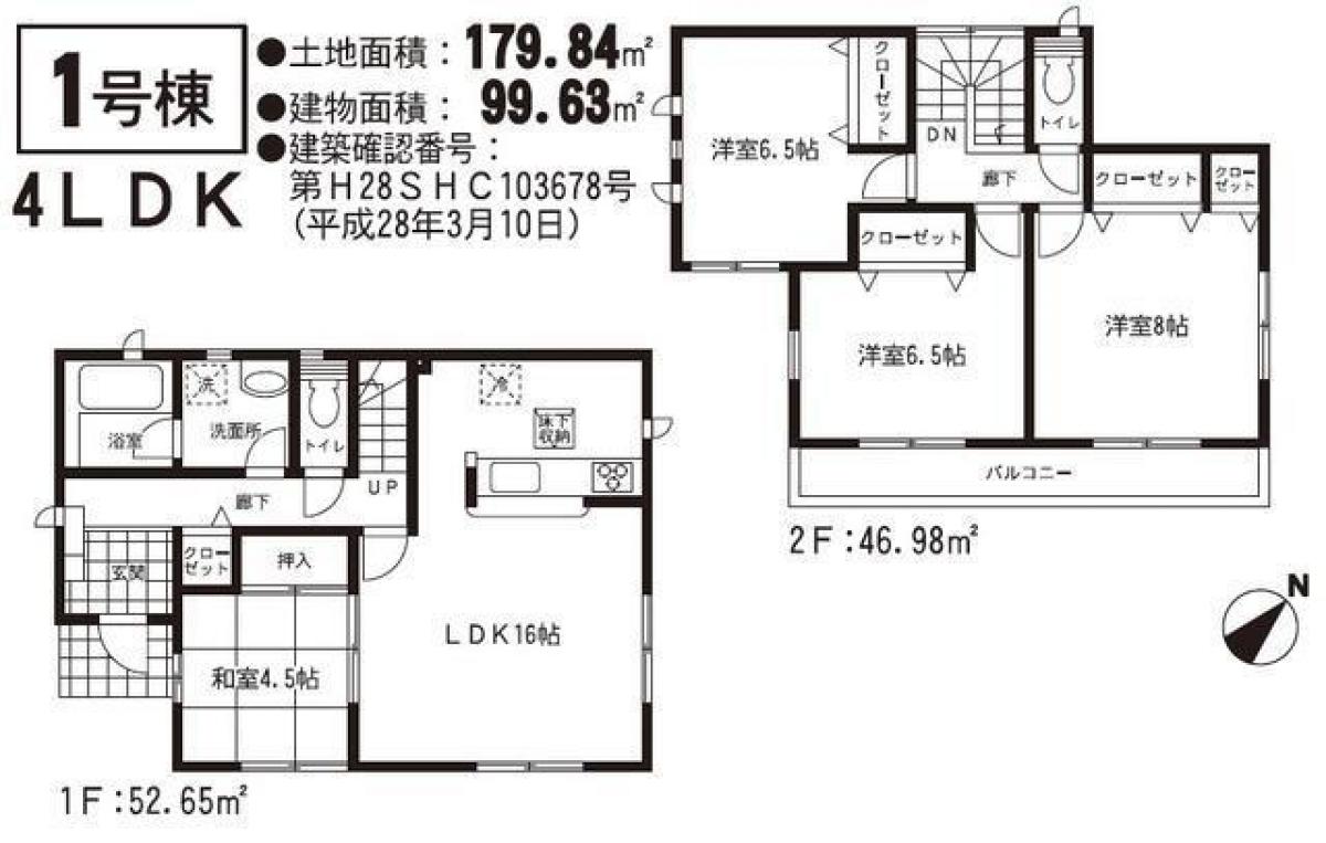 4 bedrooms House in Kumamoto, Japan No. 2800