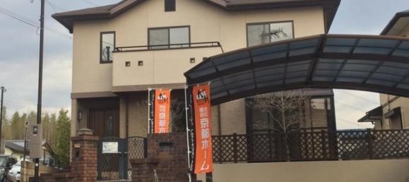 3 bedrooms House in Kyoto, Japan No. 9121 2