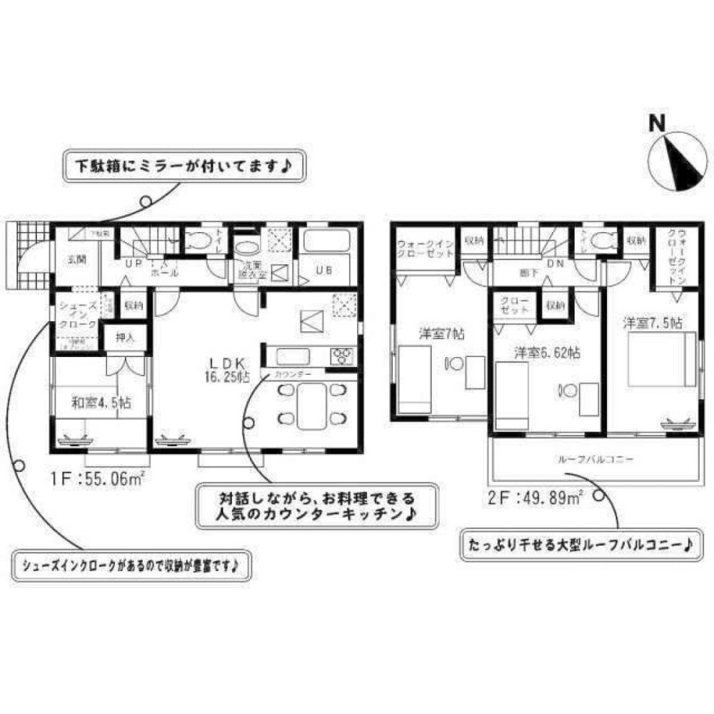 4 bedrooms House in Chiba, Japan No. 6350